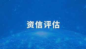 Yu